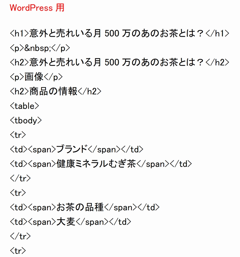 ワードプレス　テンプレ1